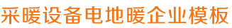 凯发app官网登录入口,凯发网娱乐app下载